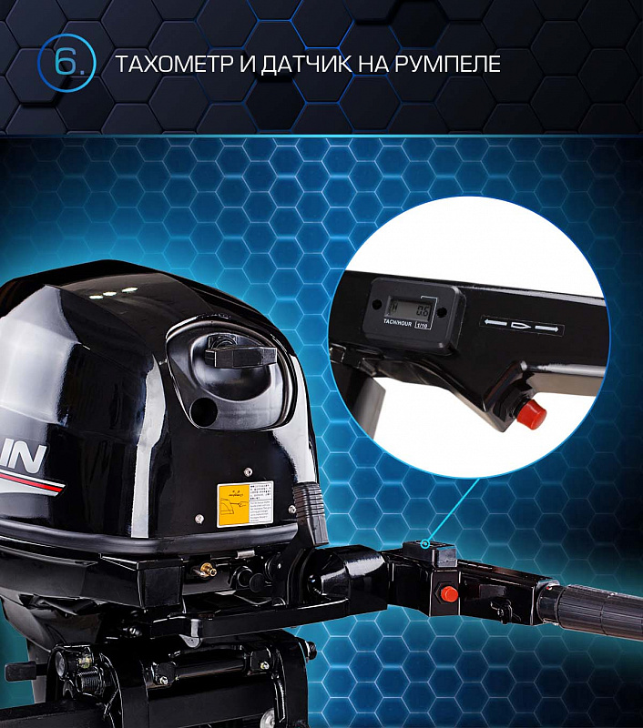 Лодочный мотор MARLIN PROLINE MP 40 AMHL в Магнитогорске