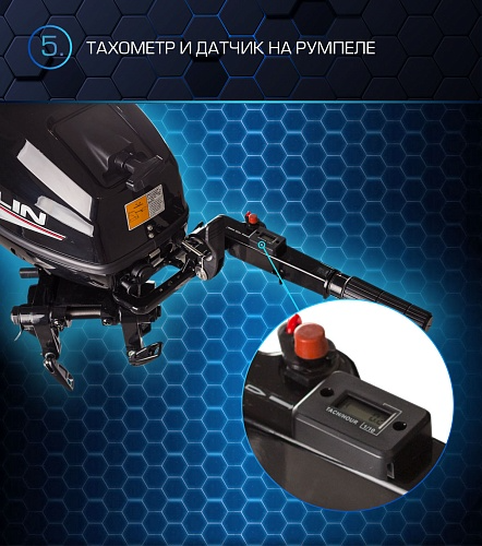 Лодочный мотор MARLIN PROLINE MP 30 AMH в Магнитогорске