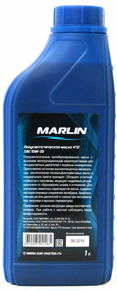 МАСЛО MARLIN ПРЕМИУМ 4Т, SAE 10W-30 (1 ЛИТР)/ПОЛУСИНТ. в Магнитогорске