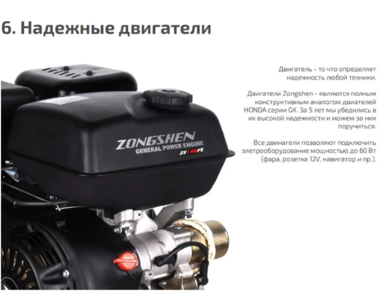 Мотобуксировщик НОРКА 380 MINI 8 л.с. в Магнитогорске