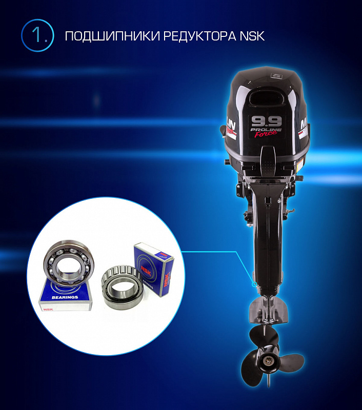 Лодочный мотор MARLIN PROLINE MP 9.9 (20) AWRL FORCE в Магнитогорске