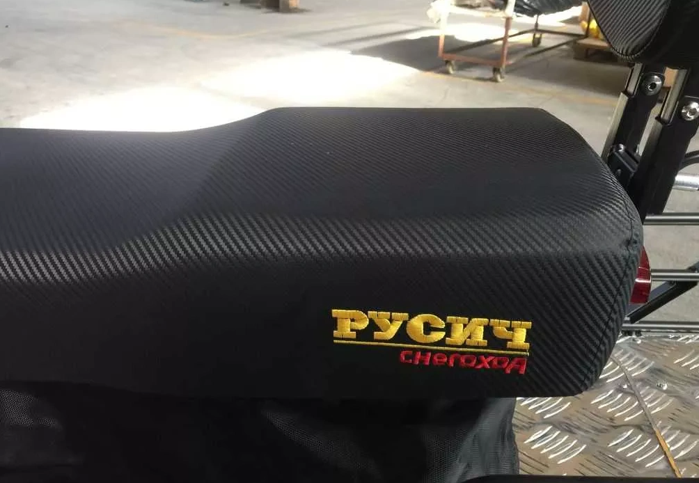 Снегоход РУСИЧ 200C в Магнитогорске