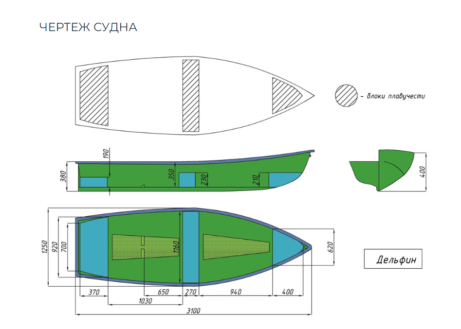 Стеклопластиковая лодка Дельфин в Магнитогорске
