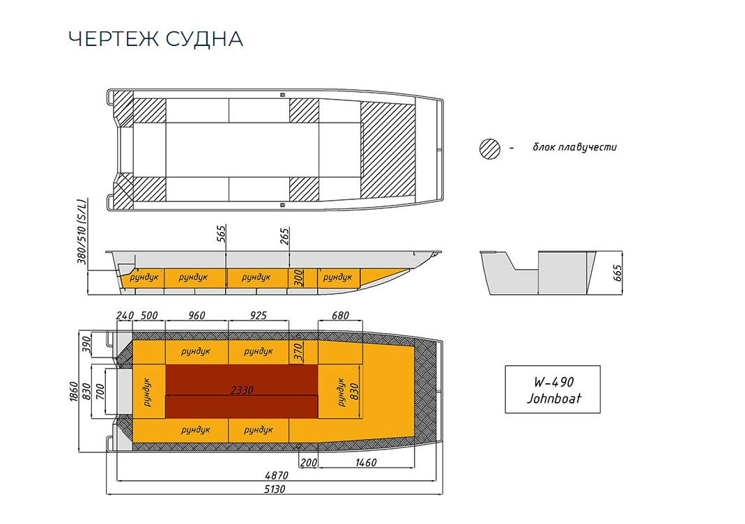 Алюминиевая лодка Wyatboat-490 Jonboat в Магнитогорске