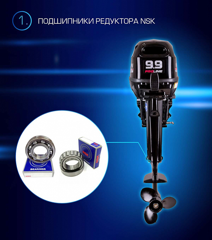 Лодочный мотор MARLIN PROLINE MP 9.9(15) AWRL в Магнитогорске