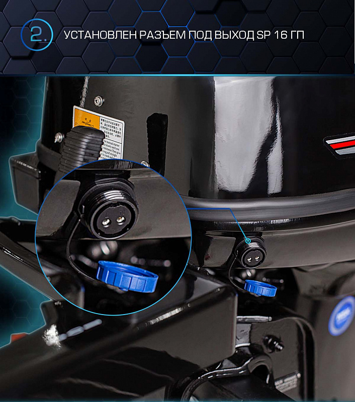 Лодочный мотор MARLIN PROLINE MP 40 AMH в Магнитогорске