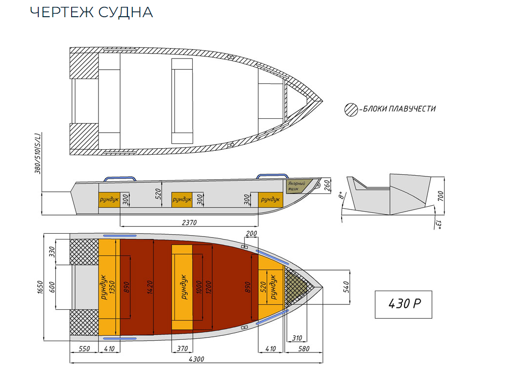 Алюминиевая лодка  Wyatboat-430 Р в Магнитогорске