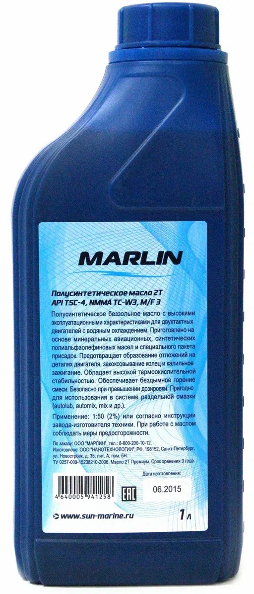 МАСЛО ПОЛУСИНТЕТИЧЕСКОЕ MARLIN ПРЕМИУМ 2Т, TC-W3, 1 ЛИТР в Магнитогорске