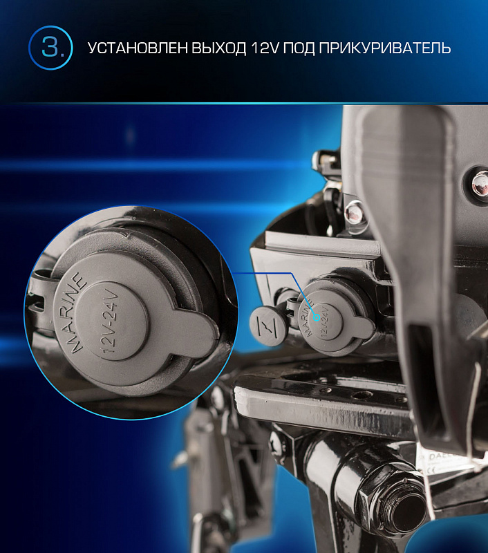 Лодочный мотор MARLIN PROLINE MP 9.9(15) AMHL в Магнитогорске