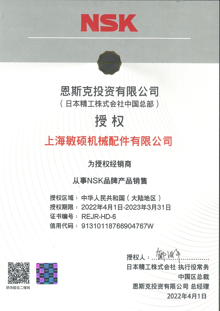 Лодочный мотор MARLIN PROLINE MP 50 AMHS в Магнитогорске