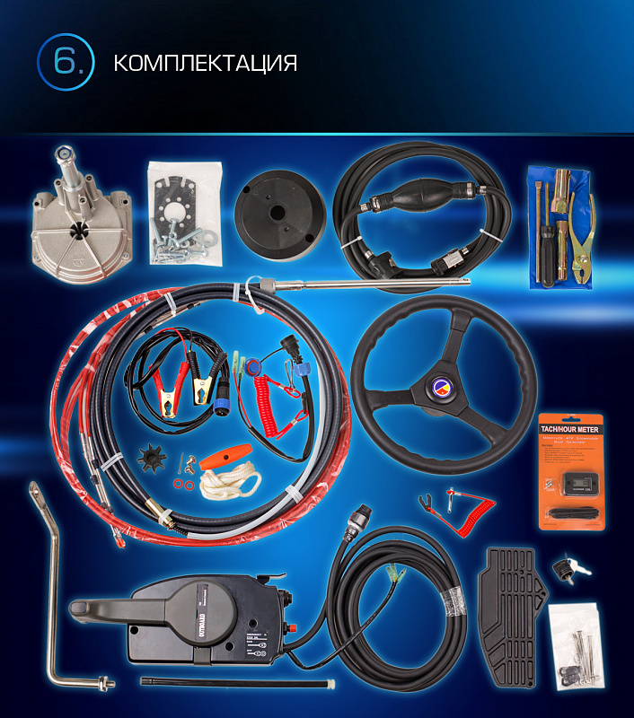 Лодочный мотор MARLIN PROLINE MP 9.9 (20) AWRL FORCE в Магнитогорске