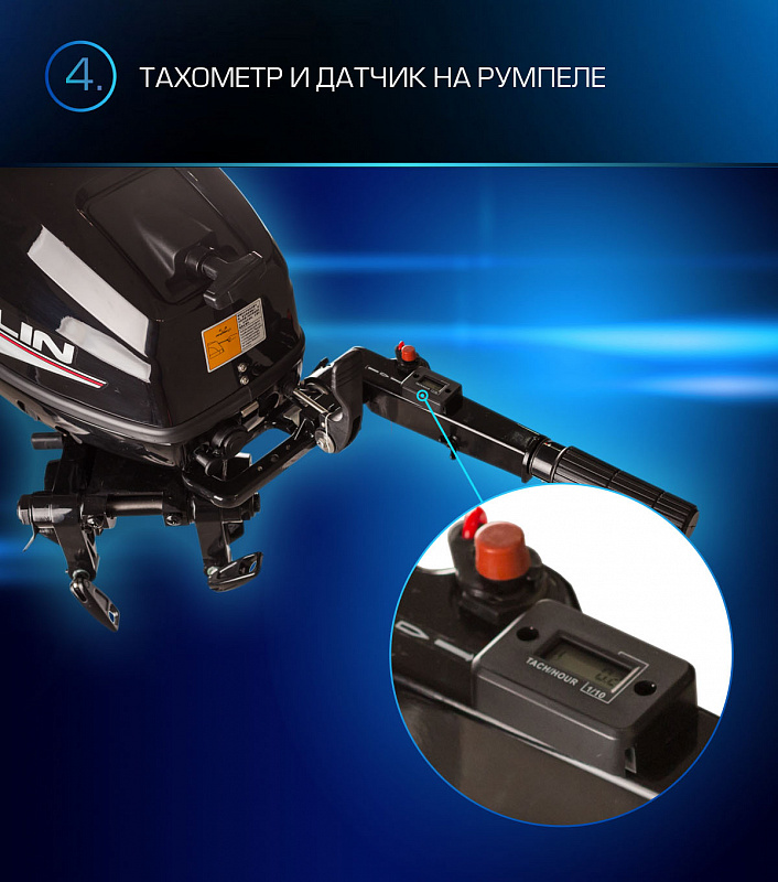 Лодочный мотор MARLIN PROLINE MP 9.9(15) AMHL в Магнитогорске