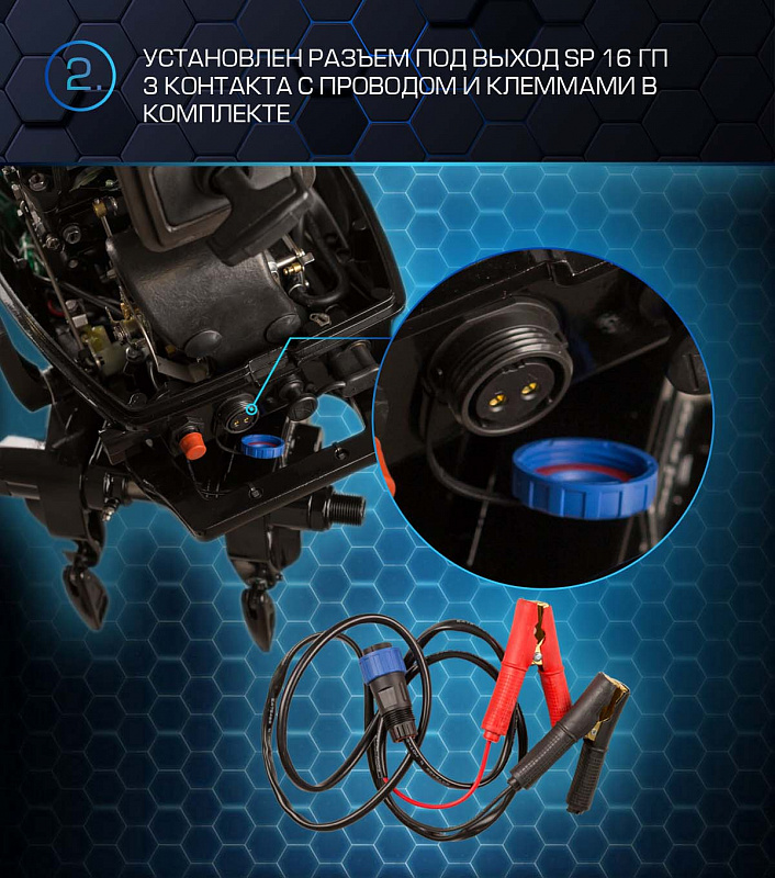 Лодочный мотор MARLIN PROLINE MP 30 AWR в Магнитогорске