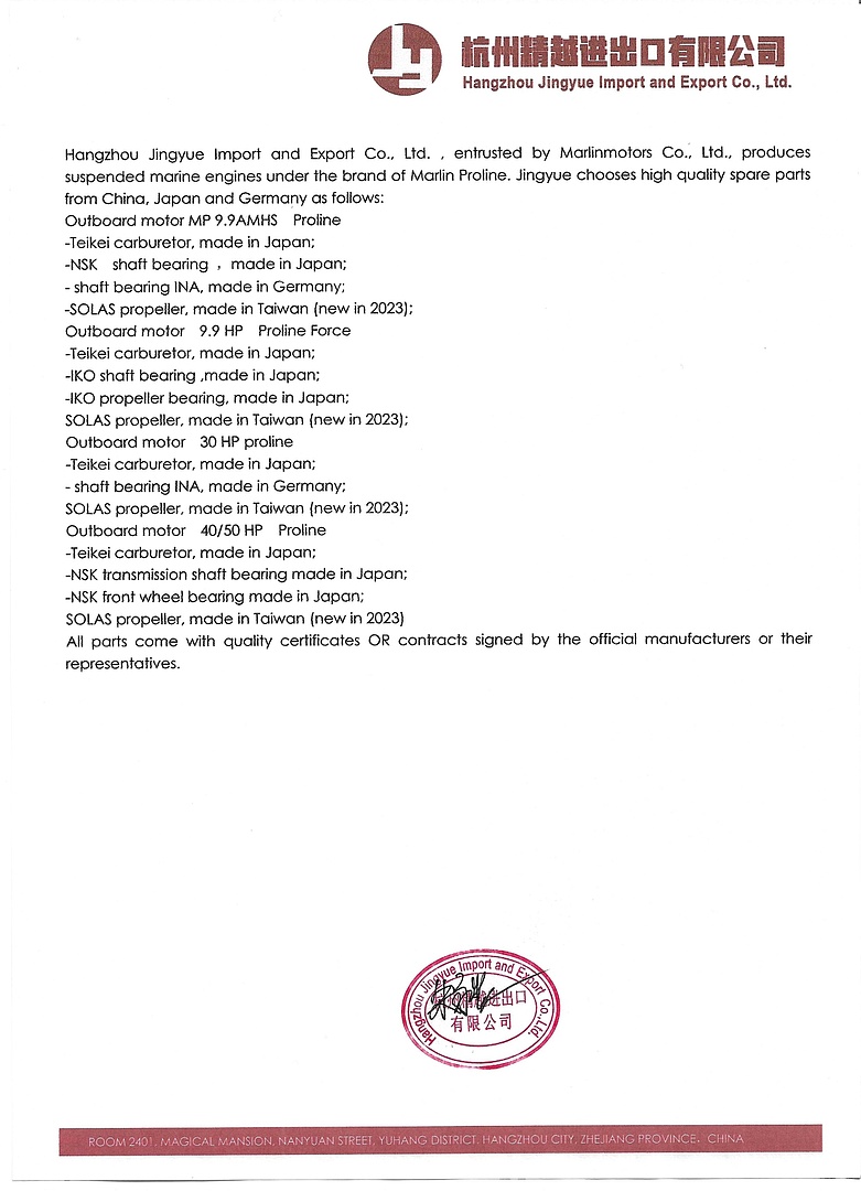 Лодочный мотор MARLIN PROLINE MP 50 AMHS в Магнитогорске