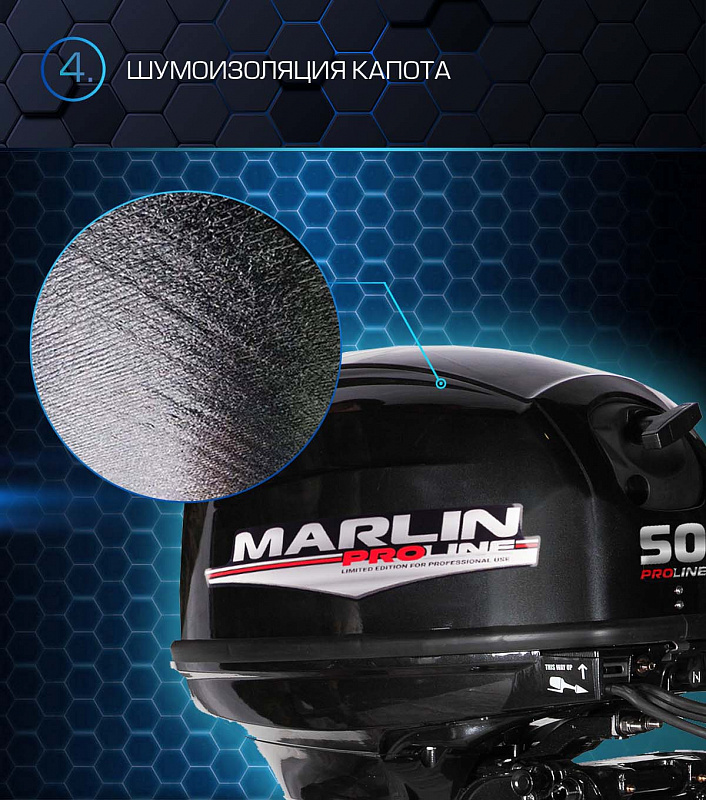 Лодочный мотор MARLIN PROLINE MP 50 AWRL в Магнитогорске