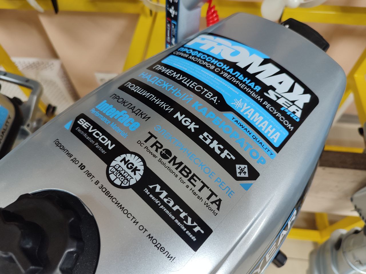 Лодочный мотор PROMAX SP6.2FHS (внешний бак 12 л) в Магнитогорске