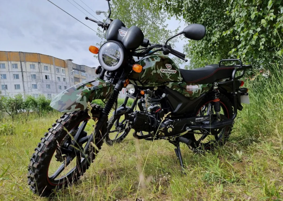 МОПЕД PROMAX ALPHA OFFROAD 130 (49) LUX (LED) в Магнитогорске