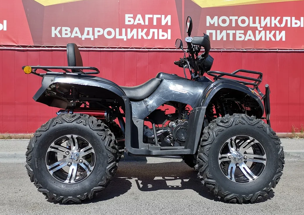Квадроцикл PROMAX TRX300 CVT в Магнитогорске