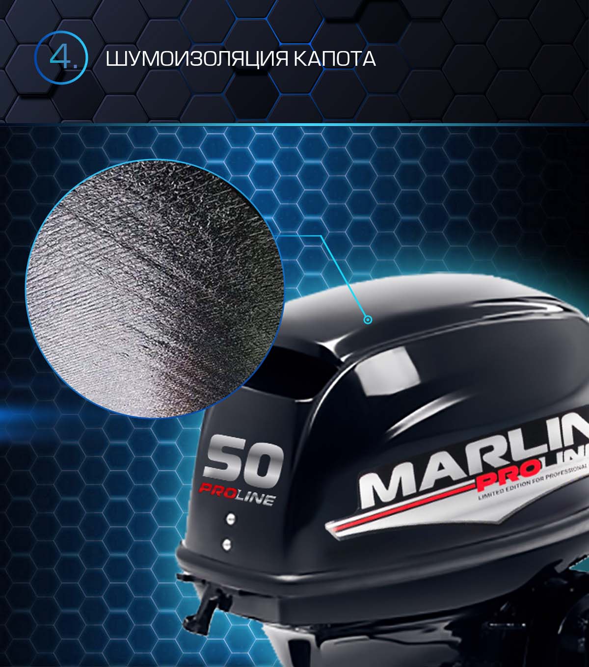 Лодочный мотор MARLIN PROLINE MP 50 AMHS в Магнитогорске