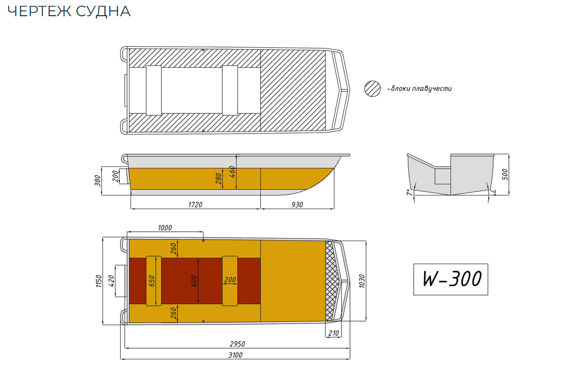 Алюминиевая лодка Wyatboat-300 в Магнитогорске