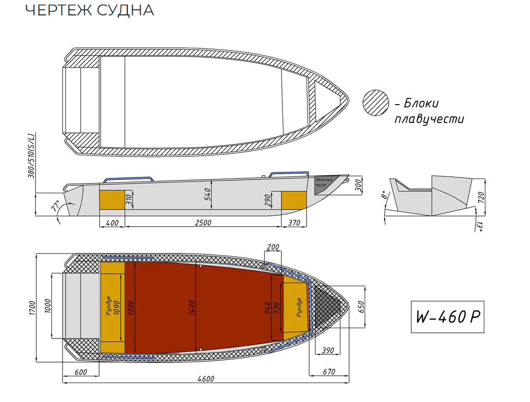 Алюминиевая лодка Wyatboat-460 P в Магнитогорске
