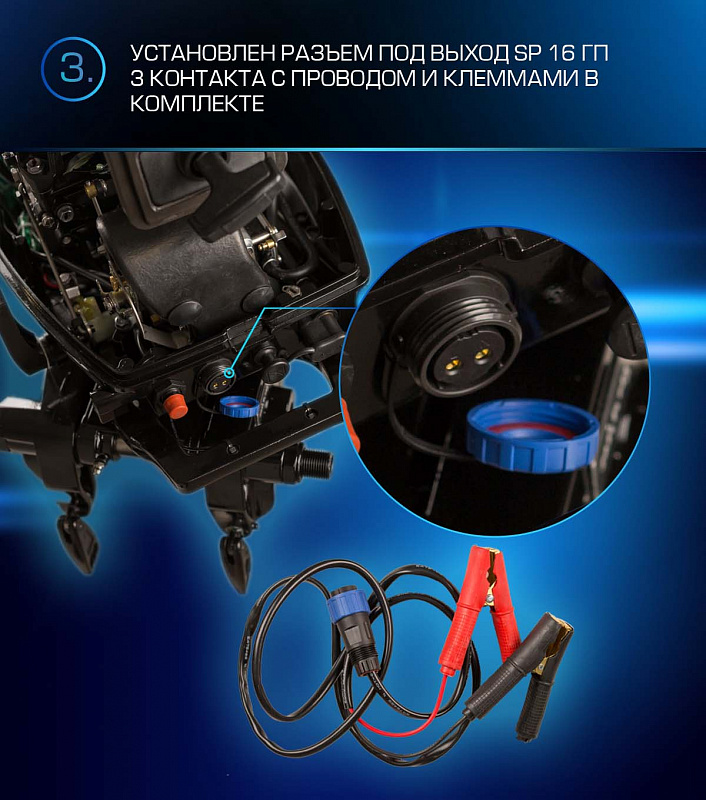 Лодочный мотор MARLIN PROLINE MP 9.9 (20) AWRL FORCE в Магнитогорске