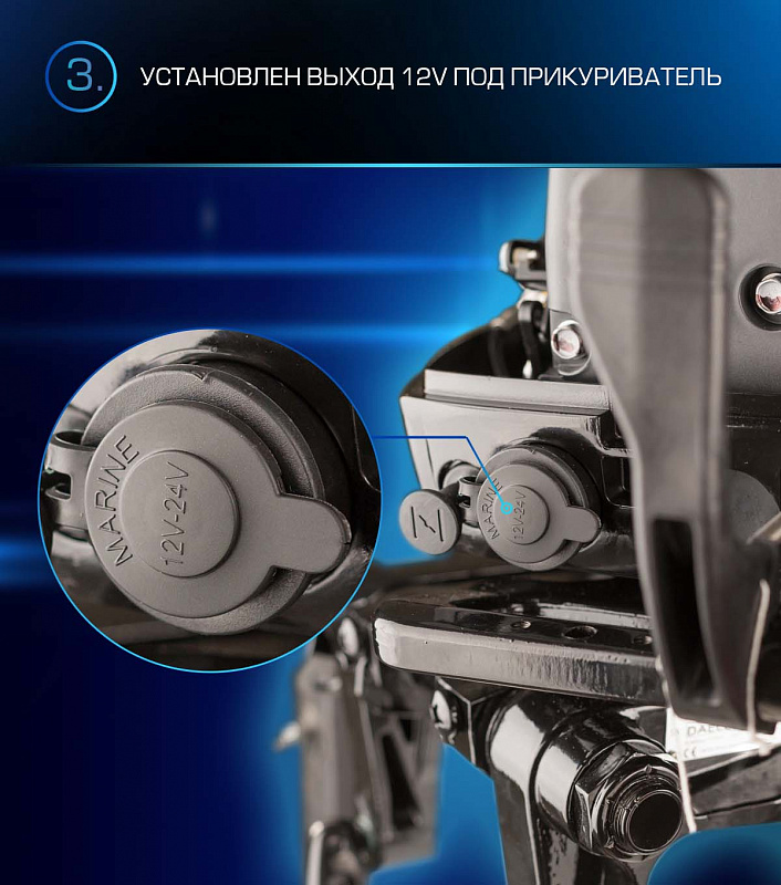 Лодочный мотор MARLIN PROLINE MP 9.9(15) AWRL в Магнитогорске