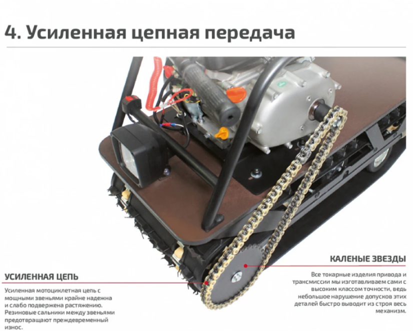 Мотобуксировщик НОРКА 380 MINI 8 л.с. в Магнитогорске