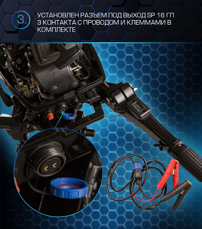 Лодочный мотор MARLIN PROLINE MP 50 AMHL в Магнитогорске