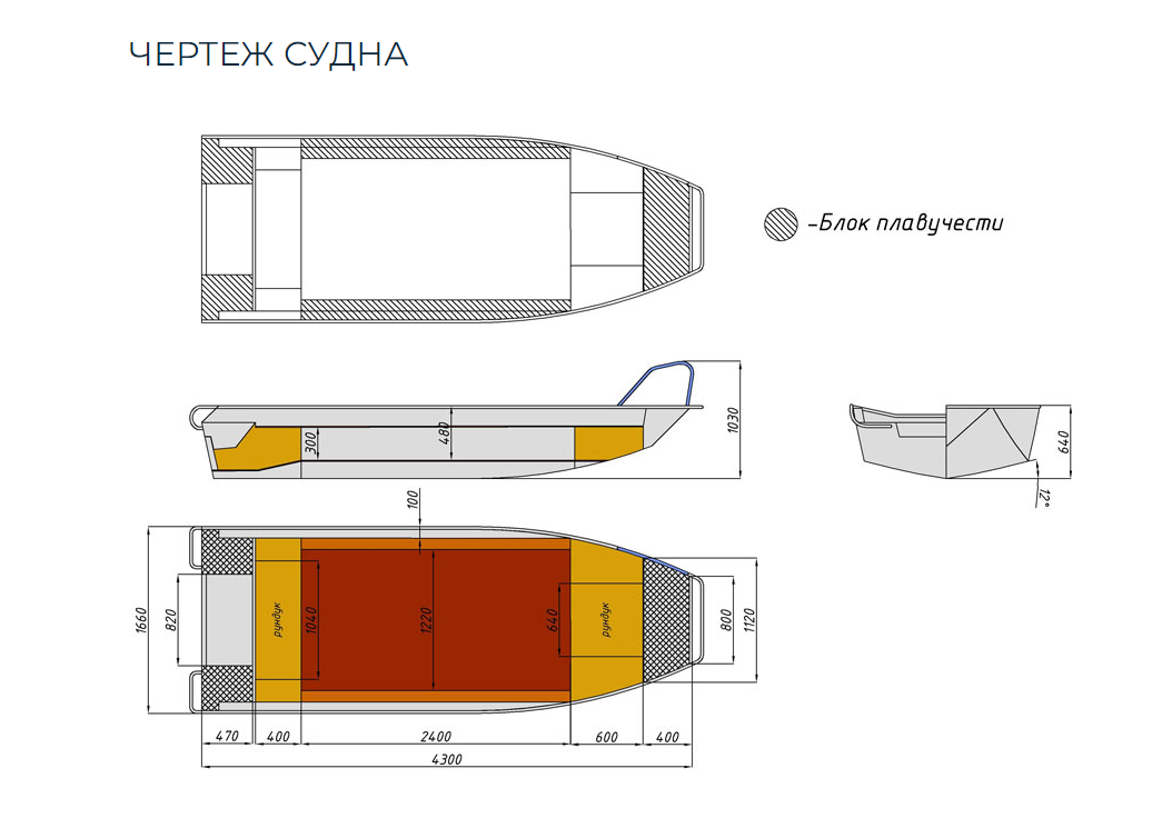 Алюминиевая лодка  Wyatboat-430 Master в Магнитогорске