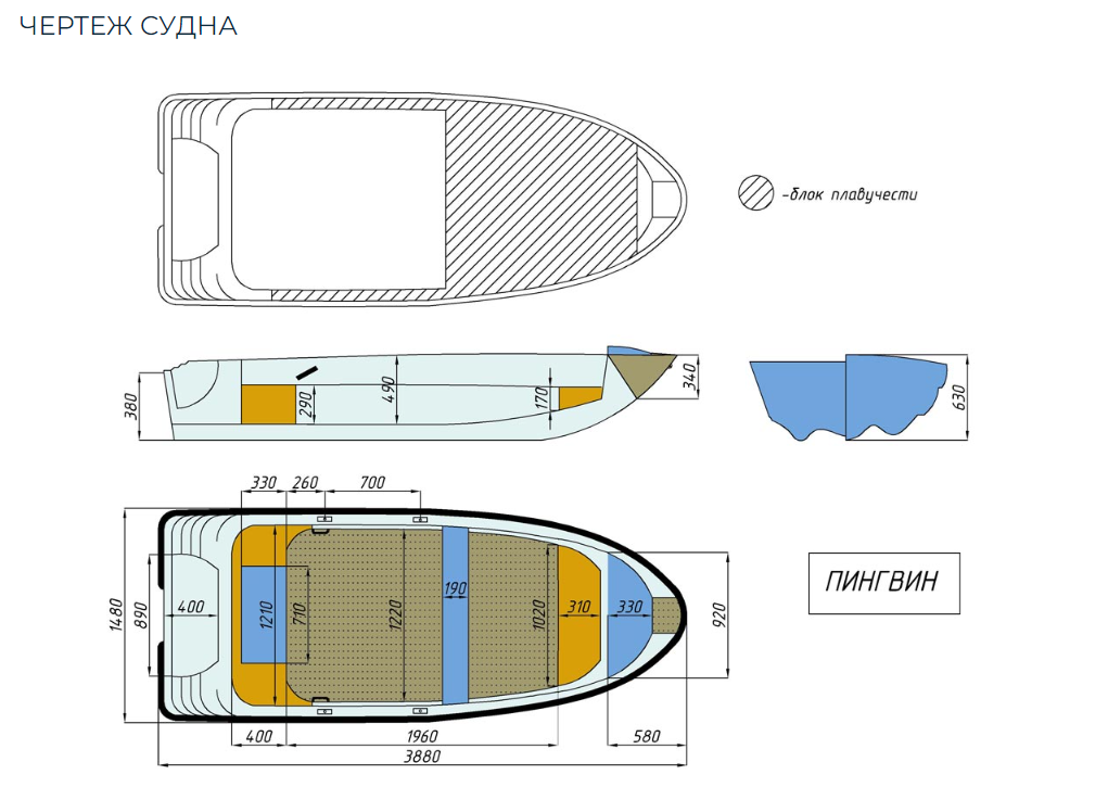 Стеклопластиковая лодка Пингвин (тримаран) в Магнитогорске