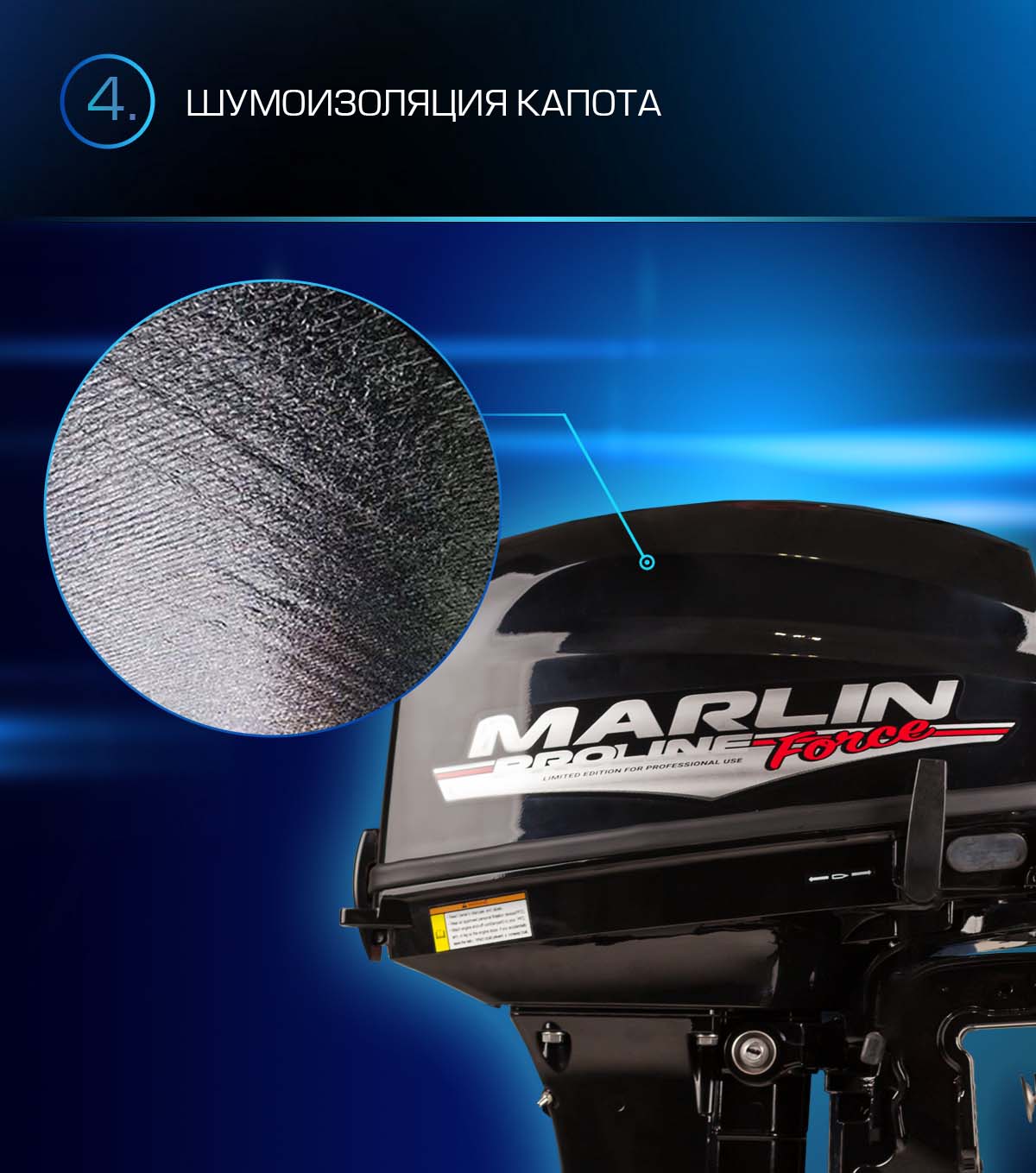 Лодочный мотор MARLIN PROLINE MP 9.9 (20) AWRS FORCE в Магнитогорске