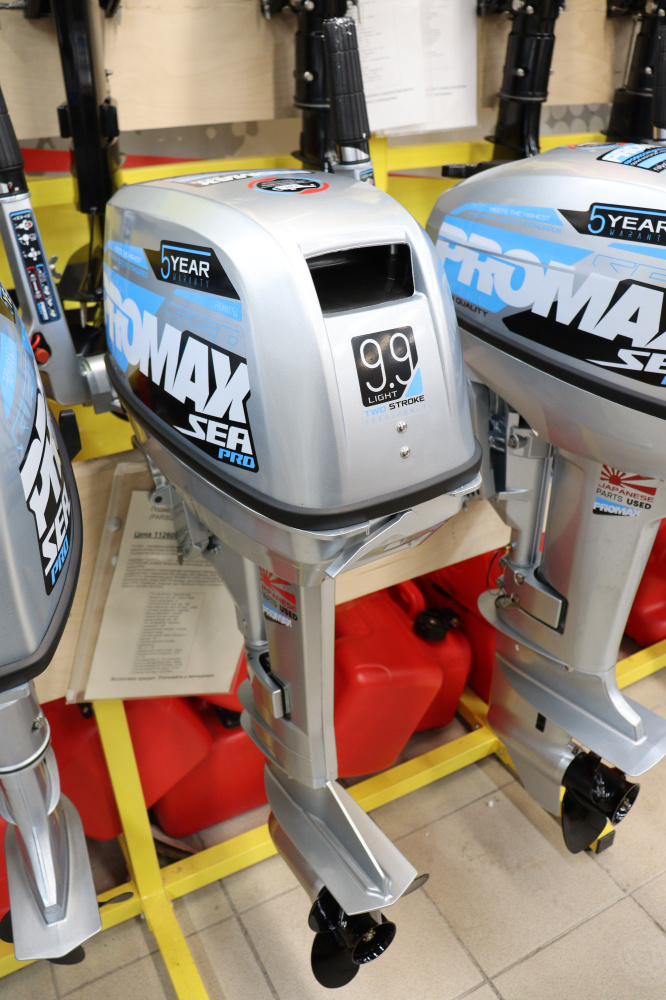 Лодочный мотор PROMAX SP9.9FHS LIGHT в Магнитогорске