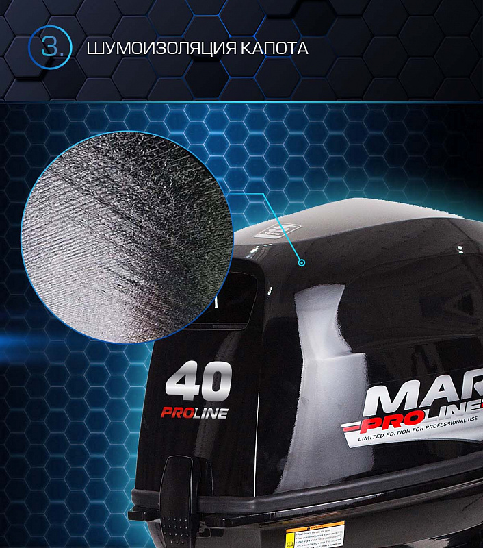 Лодочный мотор MARLIN PROLINE MP 40 AMH в Магнитогорске