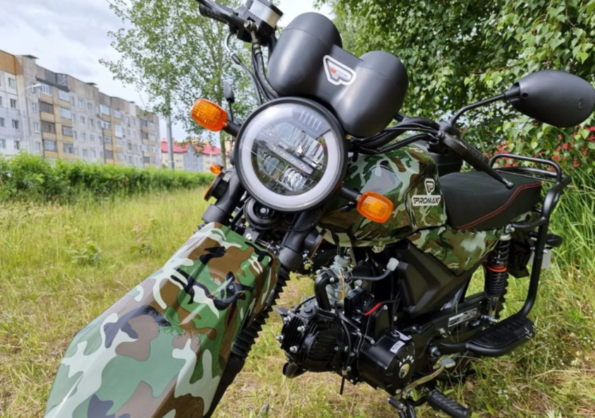 МОПЕД PROMAX ALPHA OFFROAD 150 (49) LUX в Магнитогорске