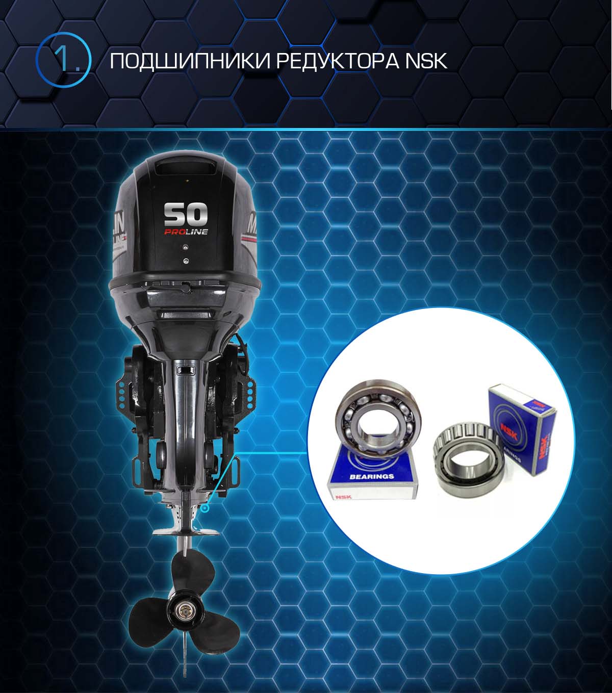 Лодочный мотор MARLIN PROLINE MP 50 AERTS в Магнитогорске