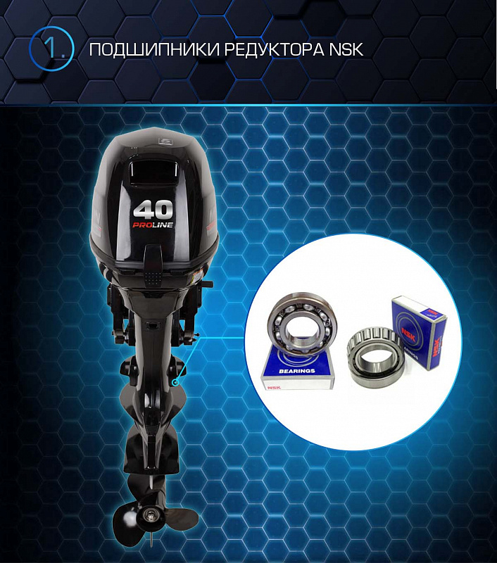 Лодочный мотор MARLIN PROLINE MP 40 AWRL в Магнитогорске