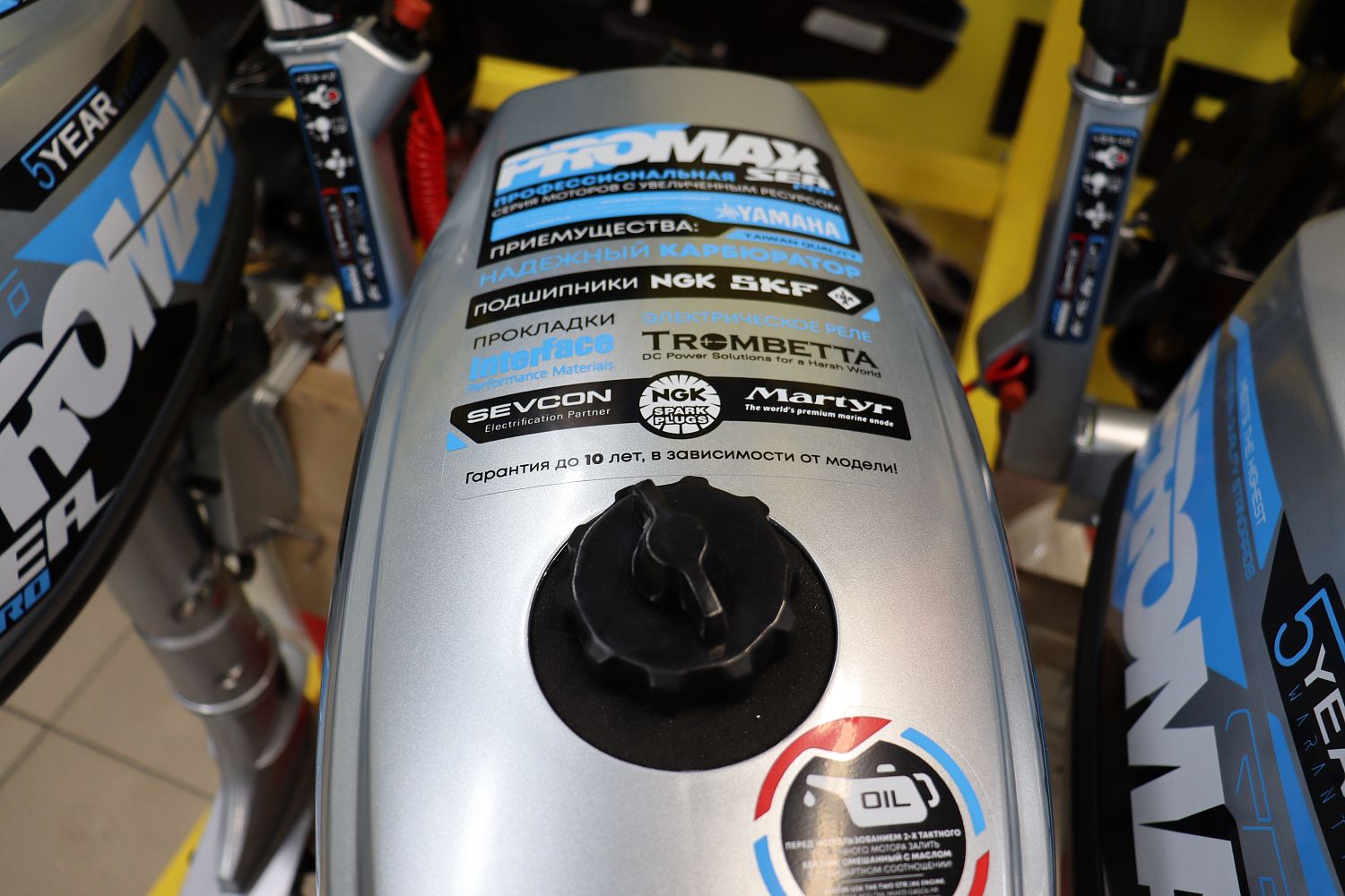 Лодочный мотор PROMAX SP6.2FHS (внешний бак 12 л) в Магнитогорске