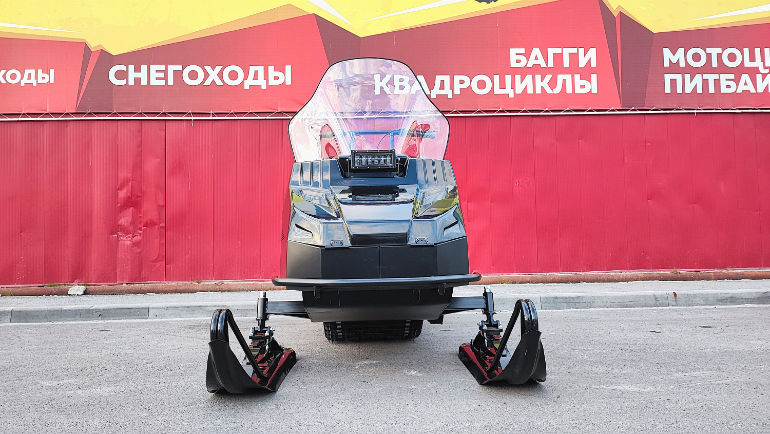 Снегоход PROMAX YAKUT 500 2.0 4T 29 в Магнитогорске