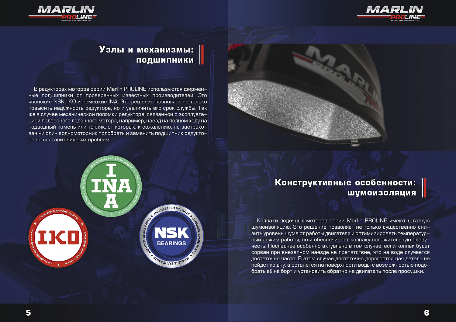 Лодочный мотор MARLIN PROLINE MP 50 AMHS в Магнитогорске