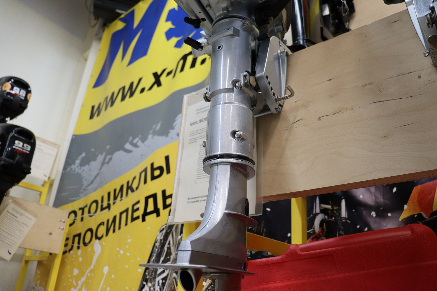 Лодочный мотор PROMAX SP5FHS (внешний бак 12 л) в Магнитогорске