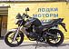 Мотоцикл BANDIT 250 в Магнитогорске