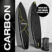 SUP (САП) ДОСКА MISHIMO CARBON DARKSIDE 10.6’ (325СМ) в Магнитогорске