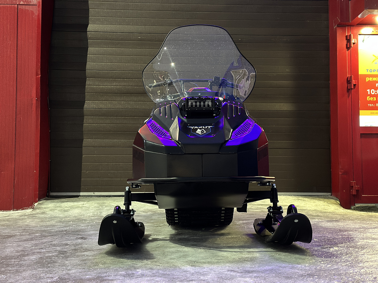 Снегоход PROMAX YAKUT 500 2.0 4T 20 в Магнитогорске