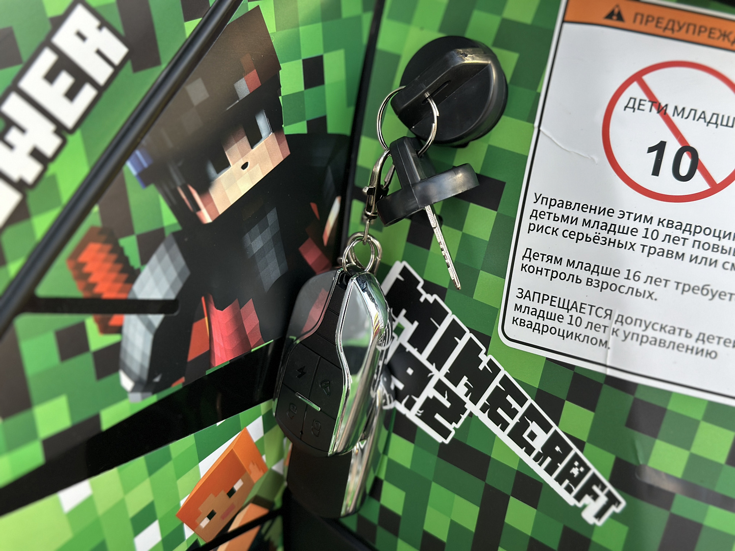 Квадроцикл PROMAX МАЙНКРАФТ 192 PRO 2025 в Магнитогорске