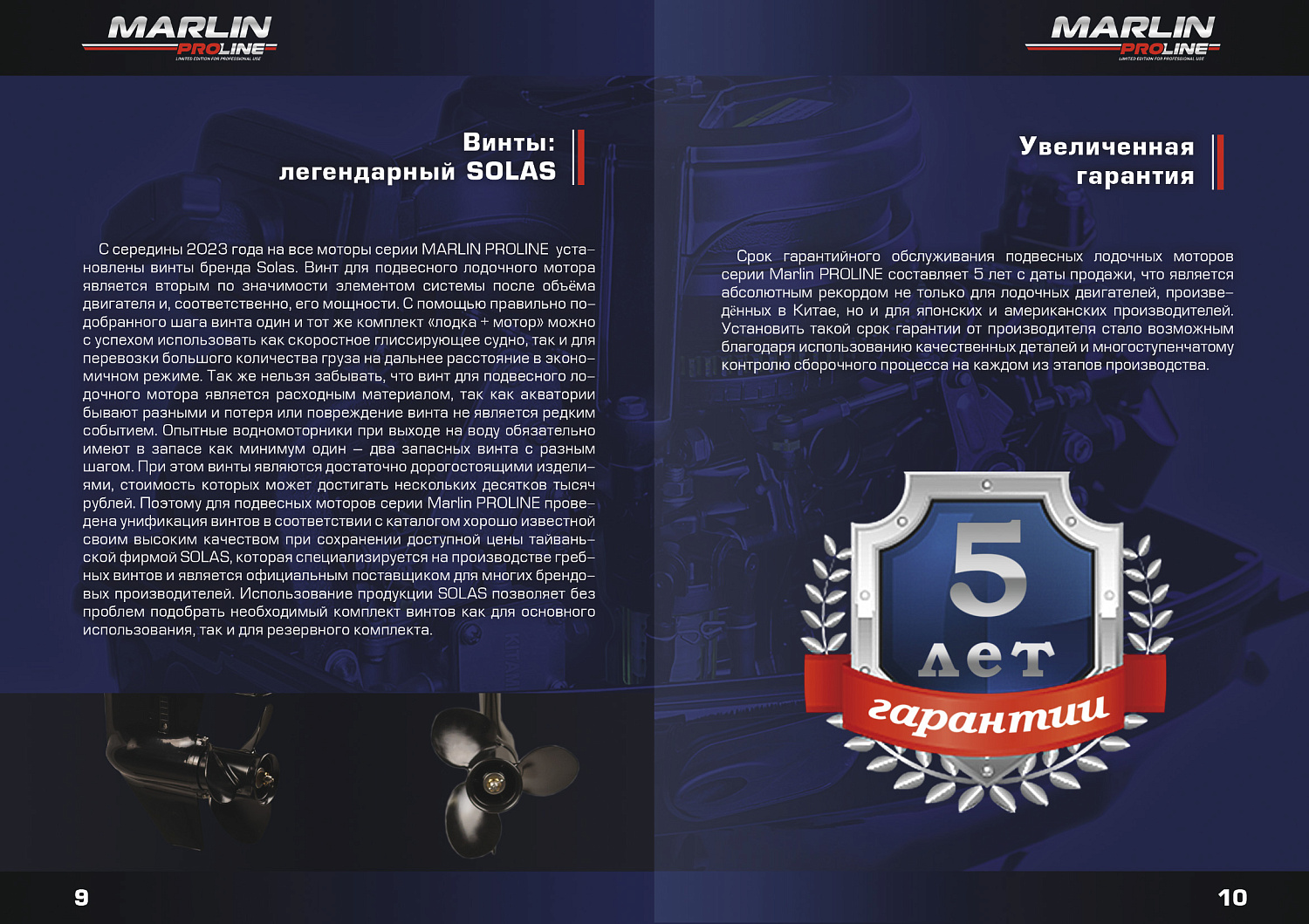 Лодочный мотор MARLIN PROLINE MP 50 AMHS в Магнитогорске