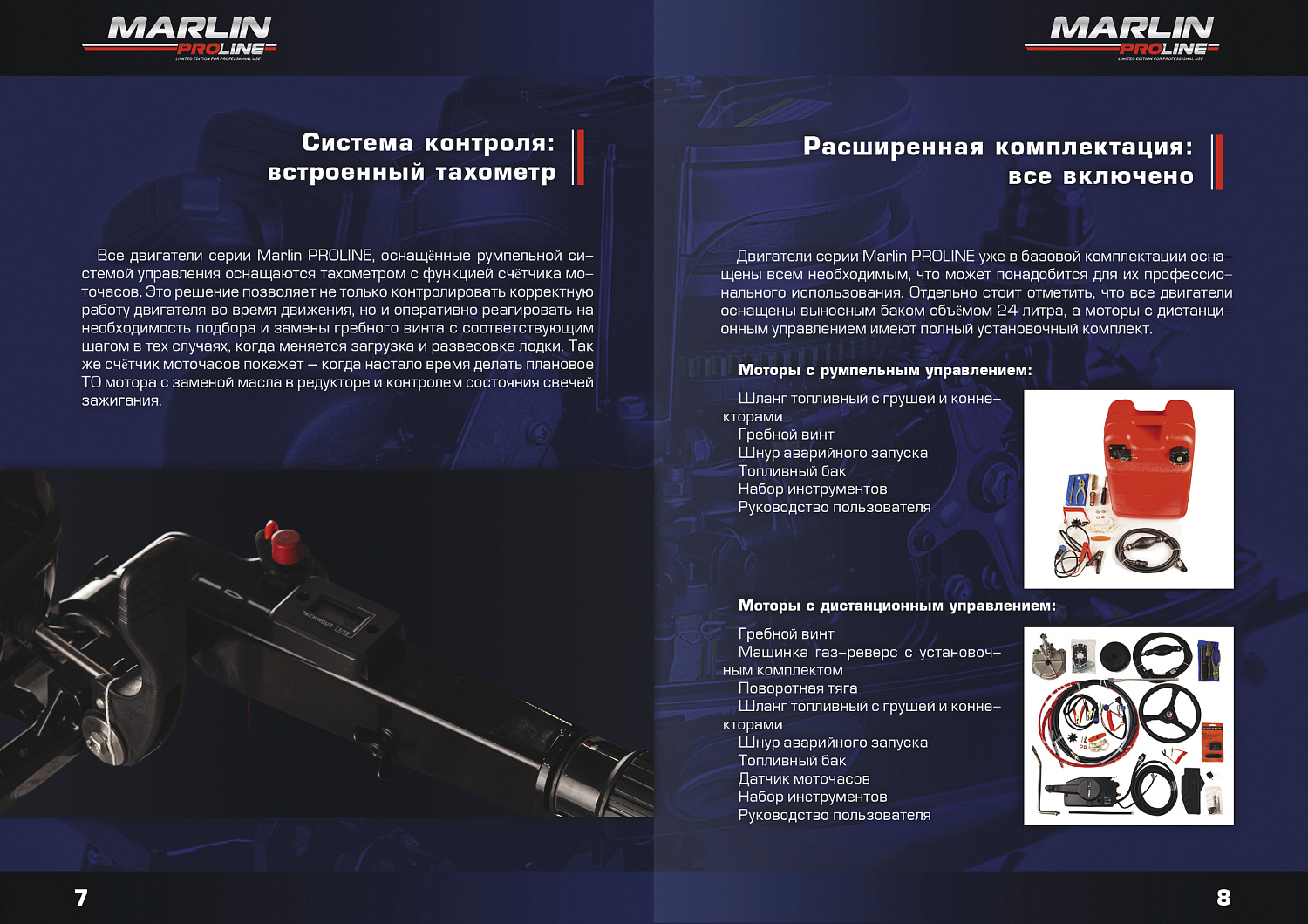 Лодочный мотор MARLIN PROLINE MP 50 AMHS в Магнитогорске