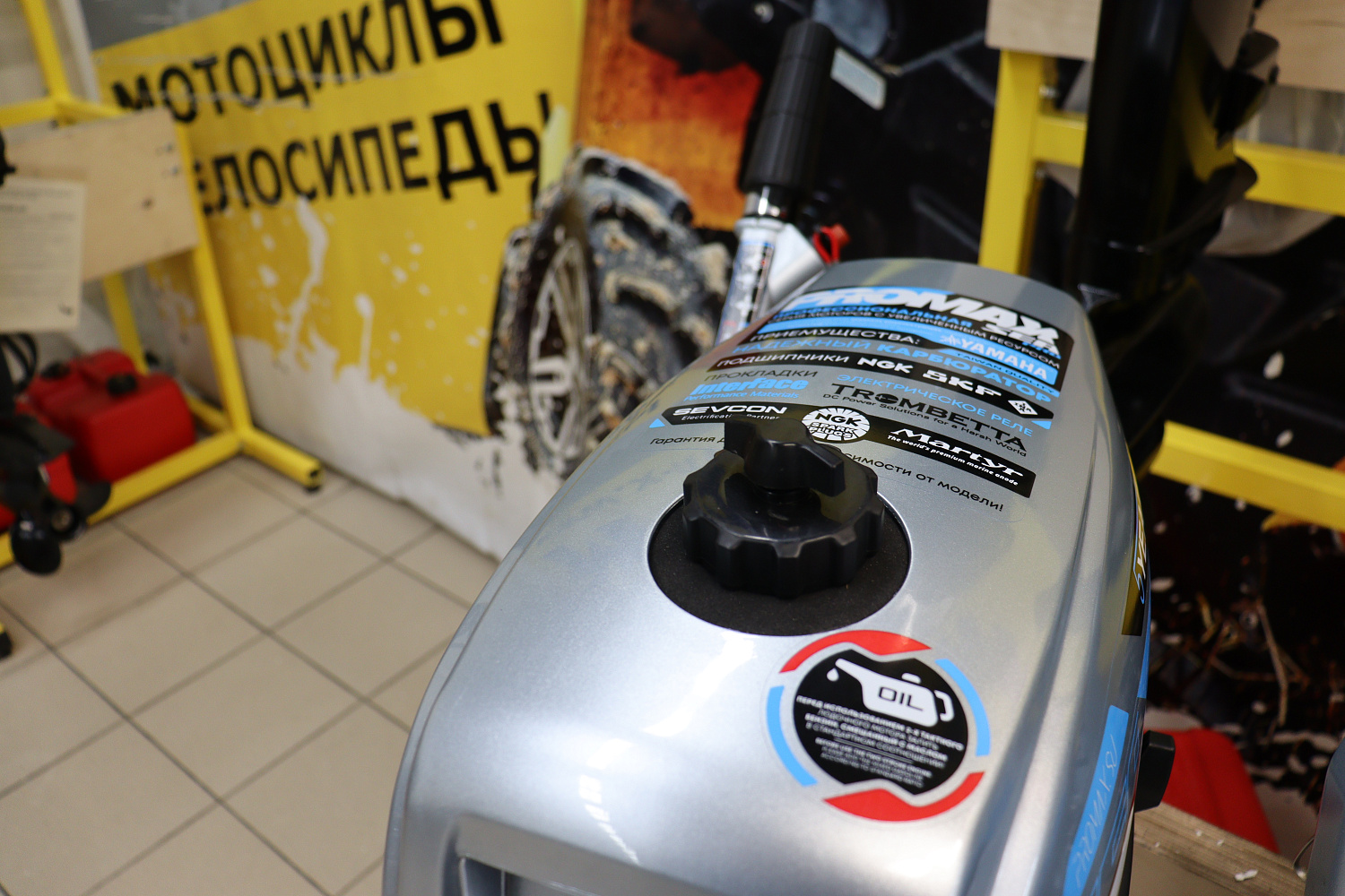 Лодочный мотор PROMAX SP5FHS (внешний бак 12 л) в Магнитогорске