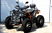 Квадроцикл PROMAX 300 4X4 ALL ROAD в Магнитогорске