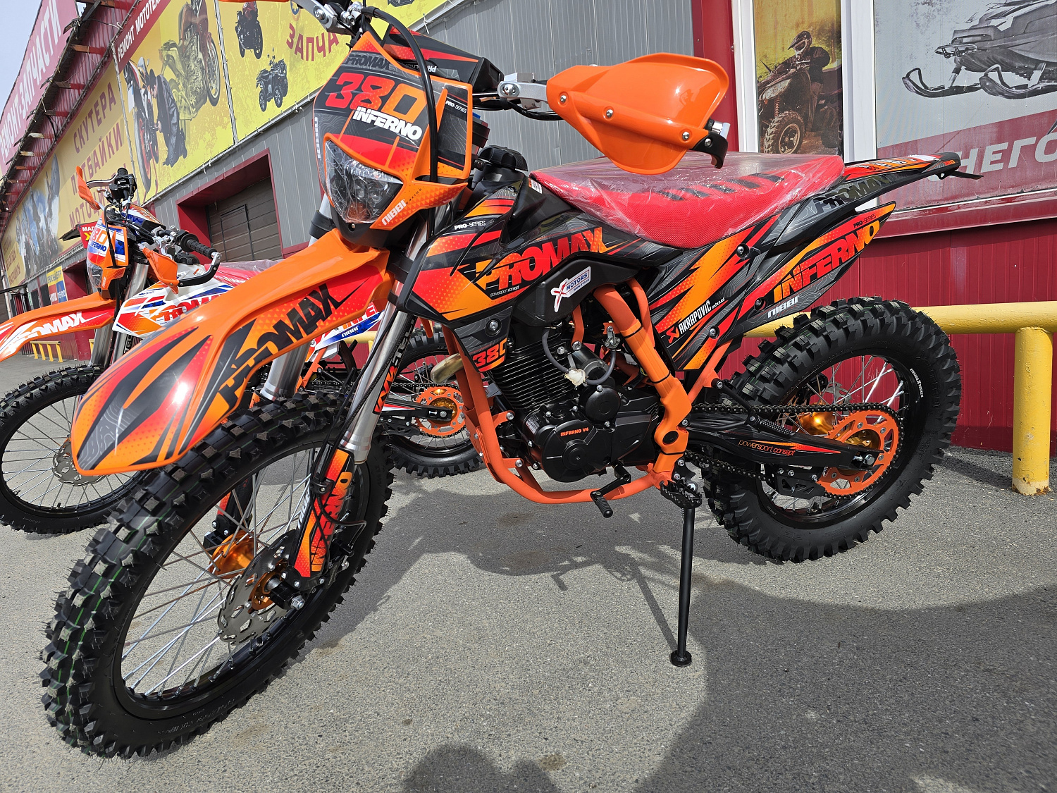 Кроссовый мотоцикл PROMAX INFERNO 380 (4 valves, 5 gears) в Магнитогорске